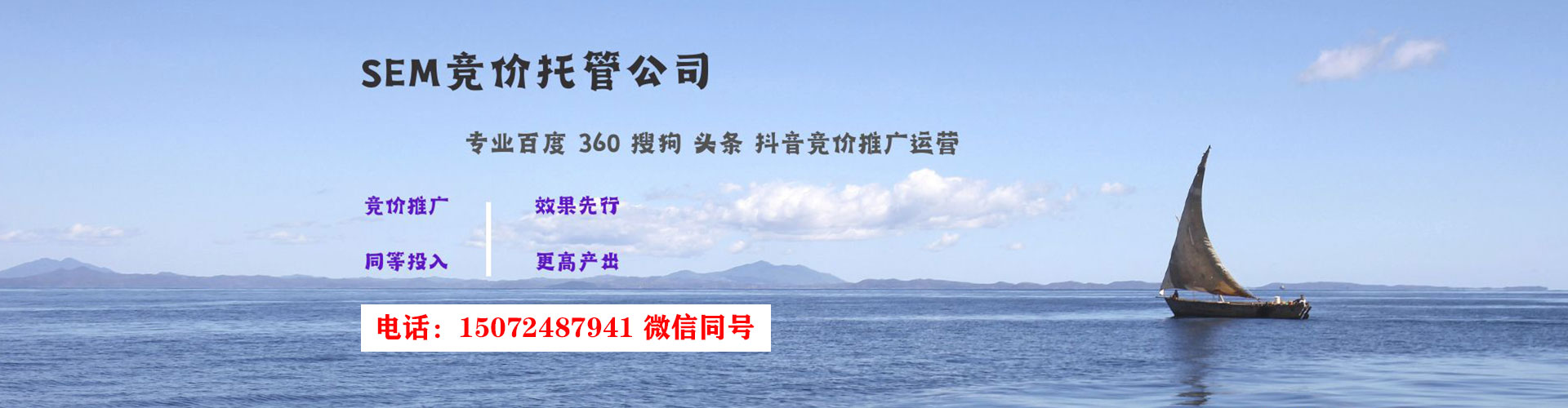 西屯搜索开户返点